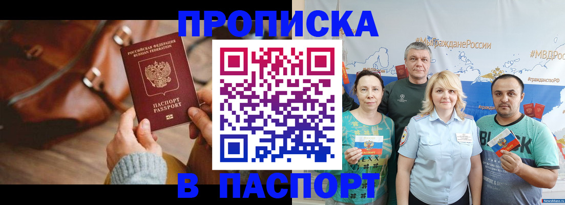 временная регистрация собственник в Краснокамске