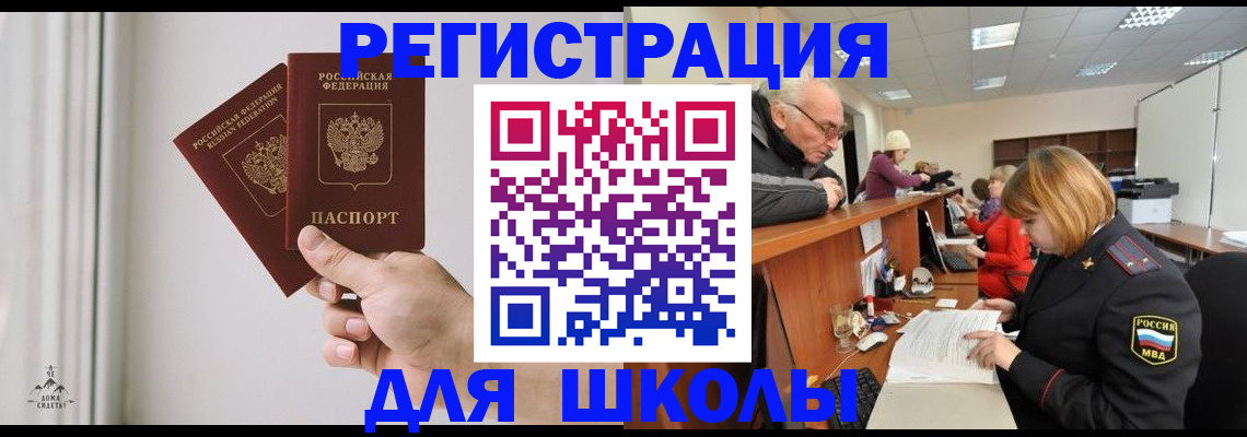 пропишу в квартире в Краснокамске