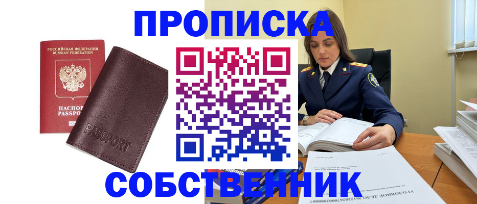 временная регистрация гарантия в Краснокамске