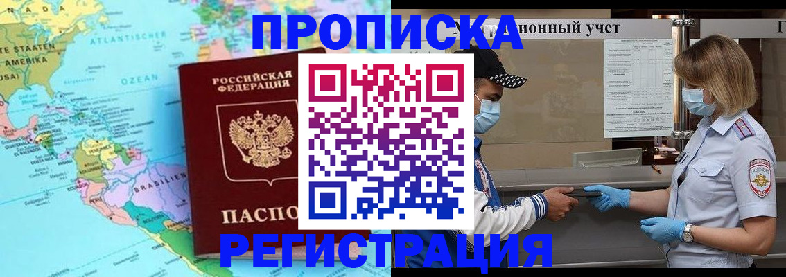 найти адрес прописки в Краснокамске